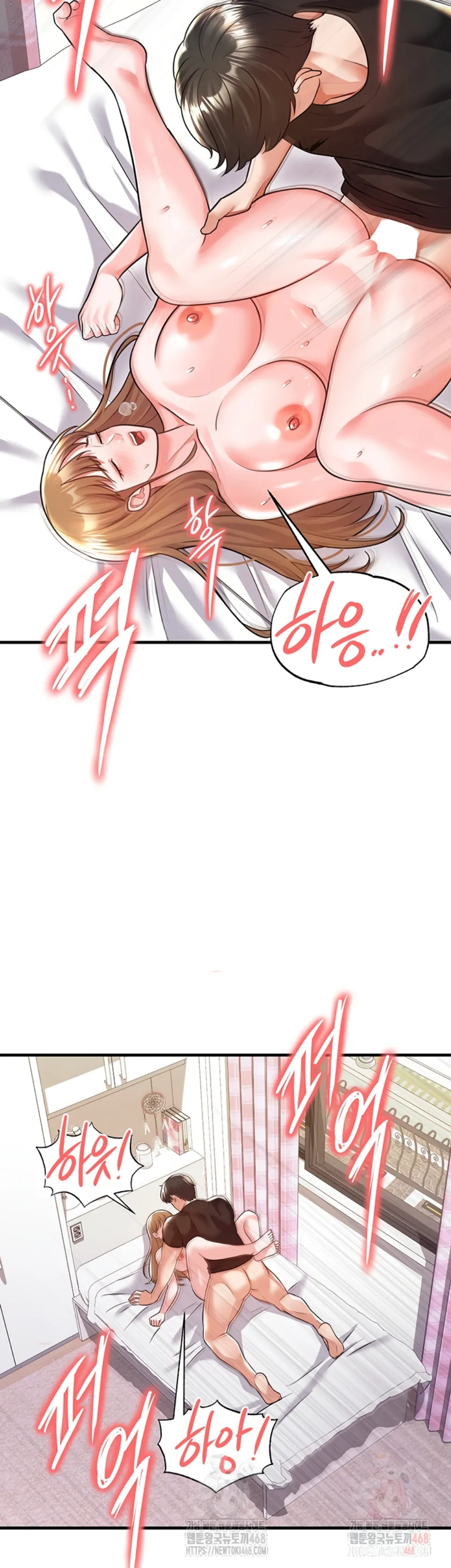 The Hottie&#8217;s Good at Football - Chapter 21 17