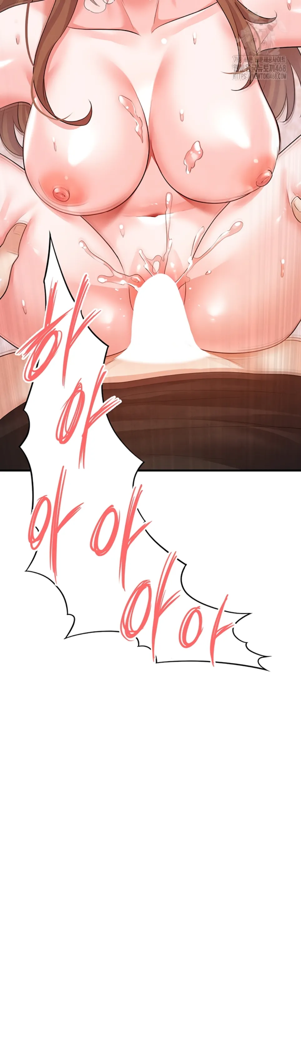 The Hottie&#8217;s Good at Football - Chapter 21 45