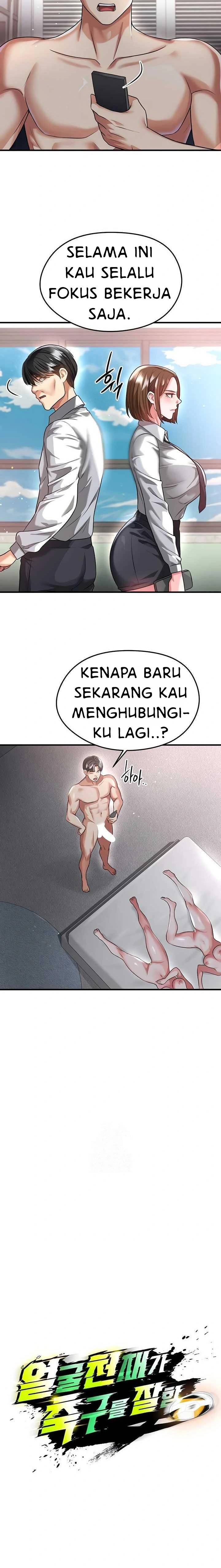 The Hottie’s Good at Football - Chapter 39 6 The Hottie’s Good at Football - Chapter 39 6