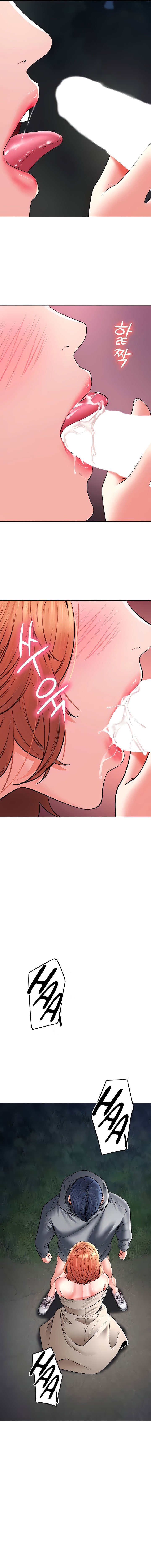 The Inheritor (Neck) - Chapter 22 16