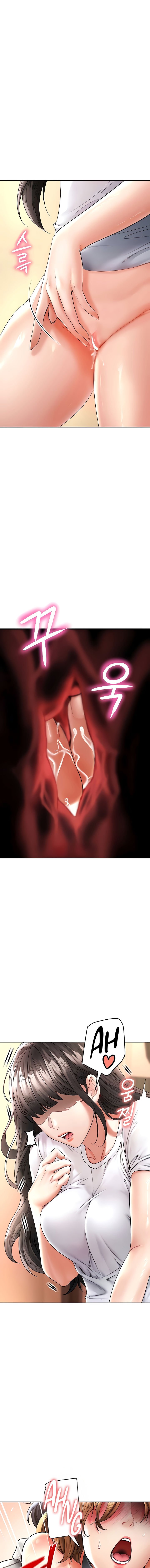 The Inheritor (Neck) - Chapter 19 16 The Inheritor (Neck) - Chapter 19 16