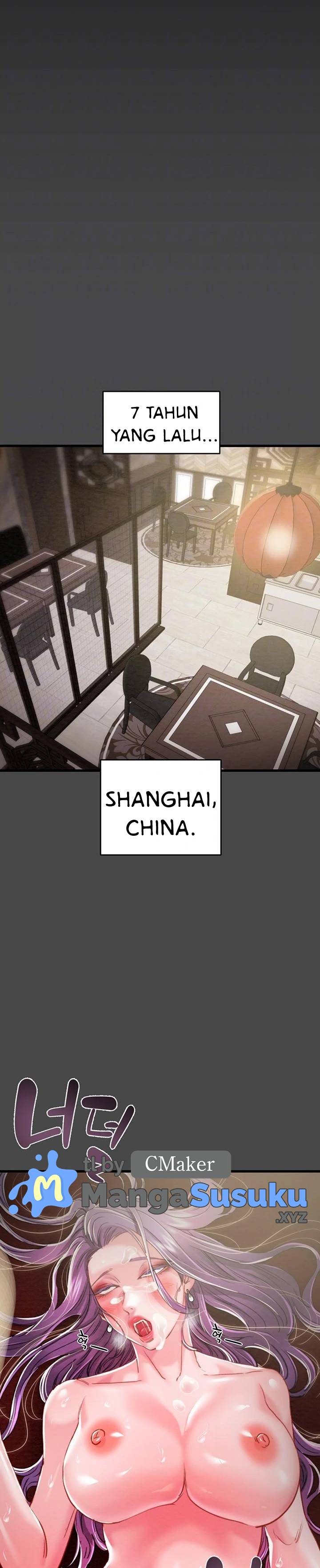 The Man Who Devours - Chapter 70 2