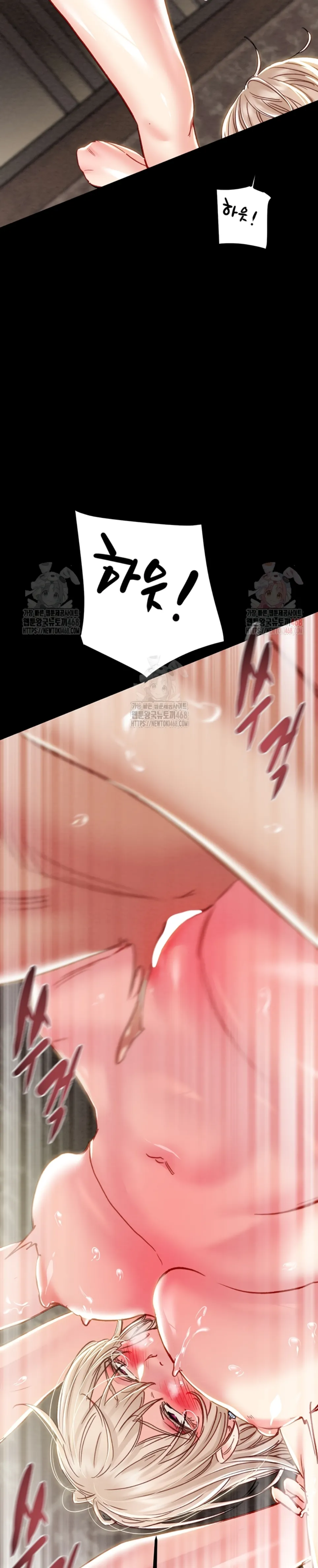 The Man Who Devours - Chapter 57 20