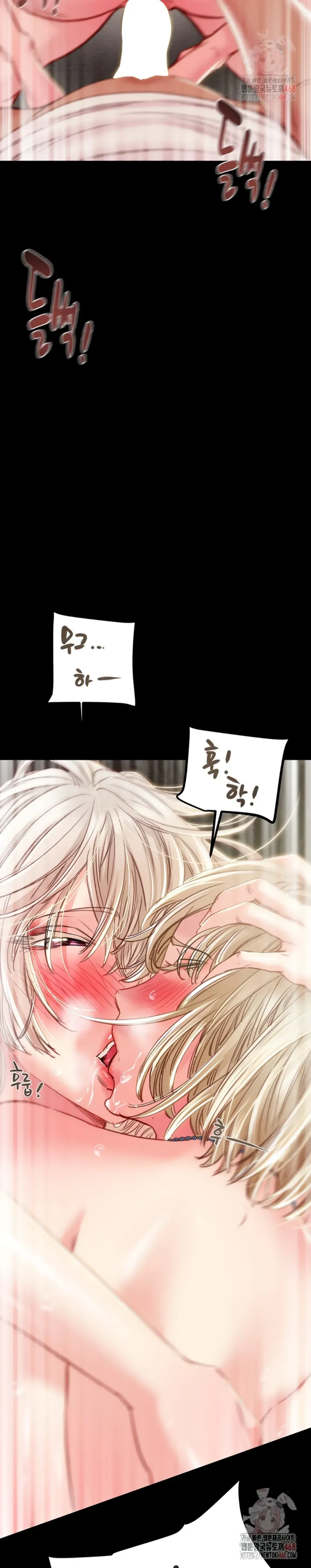 The Man Who Devours - Chapter 57 27