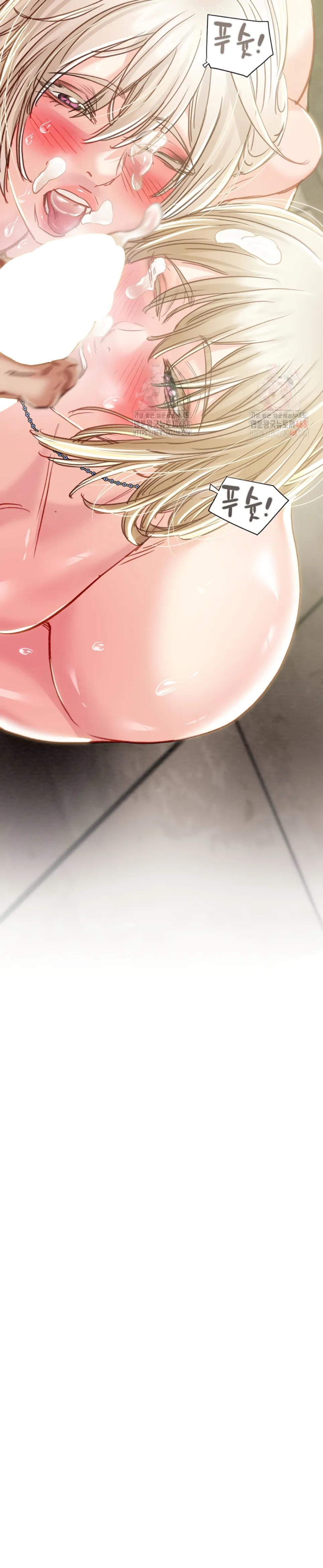 The Man Who Devours - Chapter 57 36