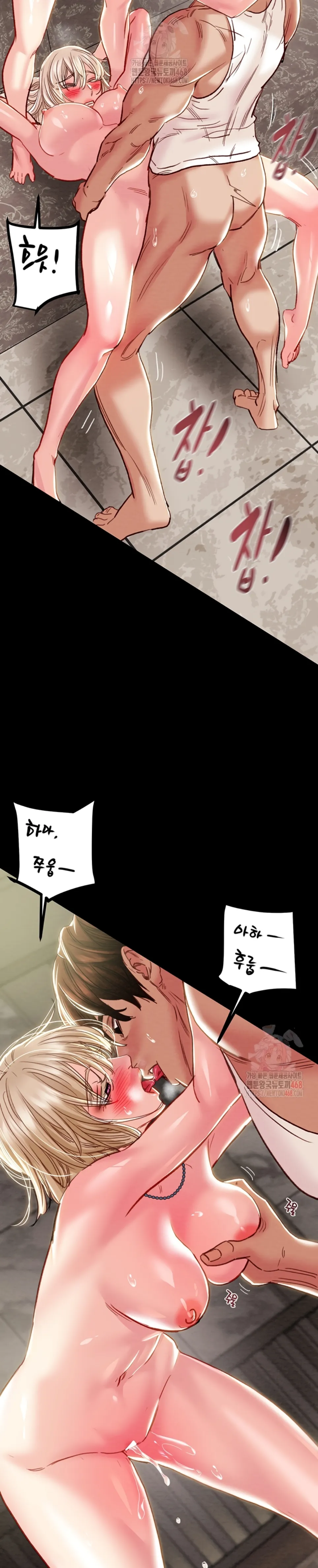 The Man Who Devours - Chapter 57 19