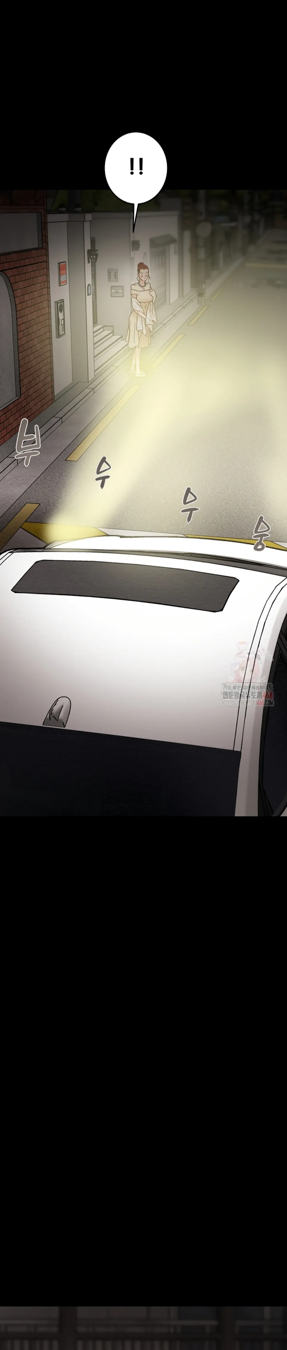 The Man Who Devours - Chapter 57 40