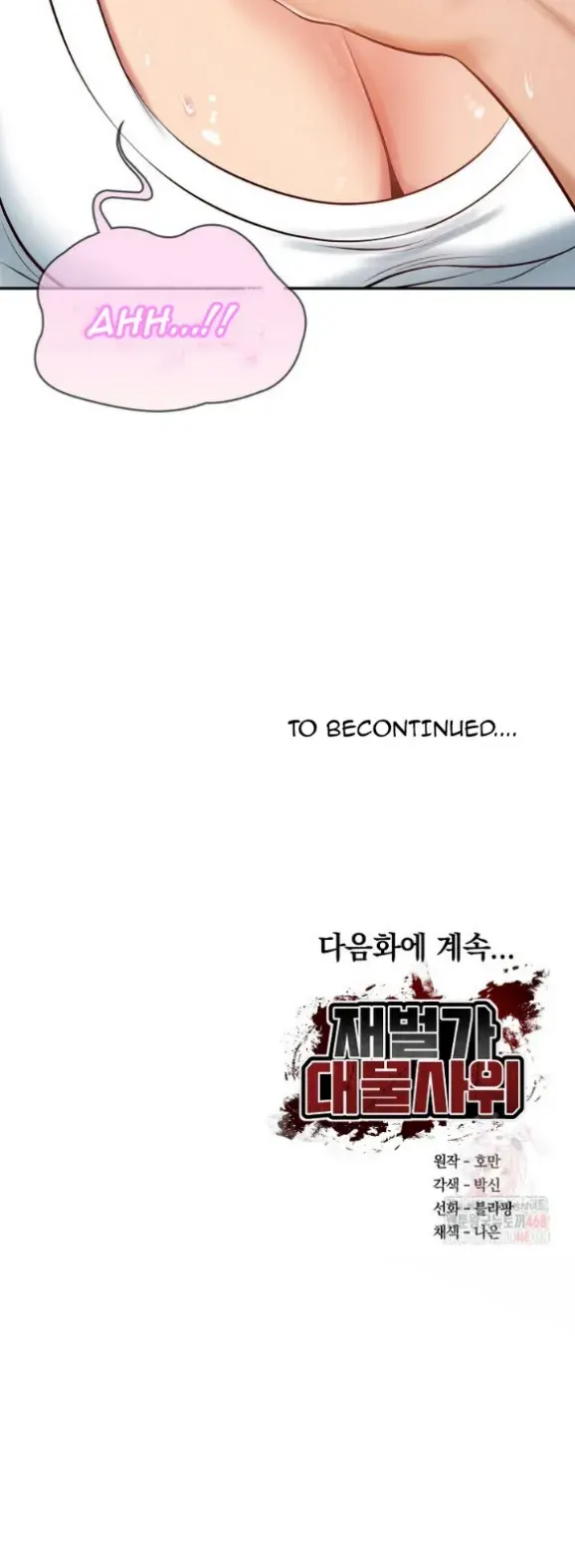 The Billionaire’s Monster Cock Son-In-Law - Chapter 45 30 The Billionaire’s Monster Cock Son-In-Law - Chapter 45 30