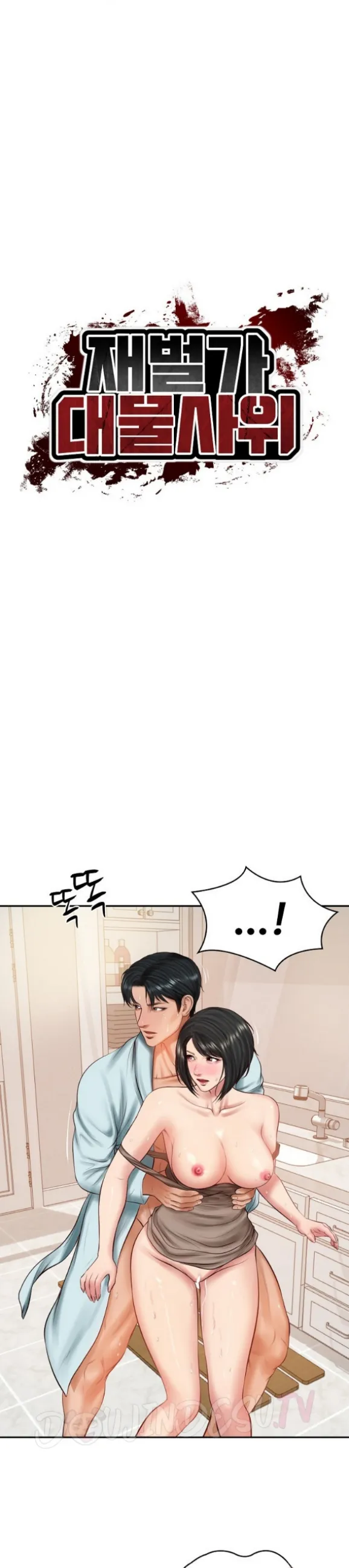 The Billionaire’s Monster Cock Son-In-Law - Chapter 45 5 The Billionaire’s Monster Cock Son-In-Law - Chapter 45 5