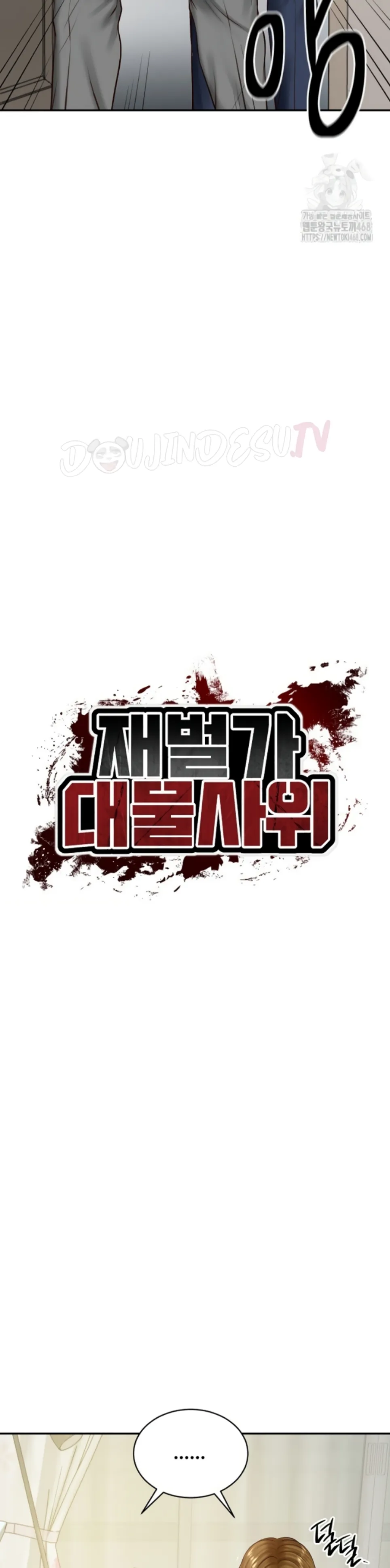 The Billionaire’s Monster Cock Son-In-Law - Chapter 52 4 The Billionaire’s Monster Cock Son-In-Law - Chapter 52 4