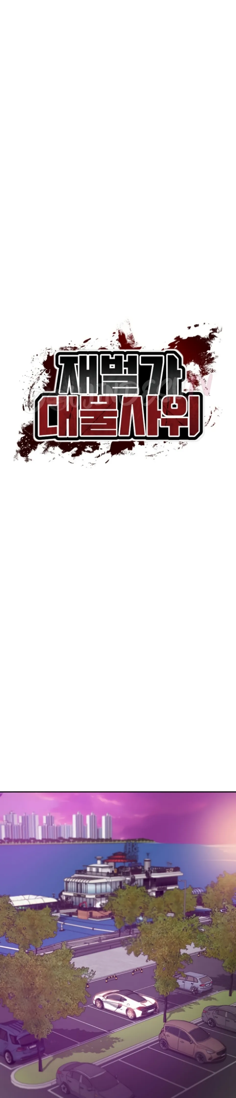 The Billionaire’s Monster Cock Son-In-Law - Chapter 53 4 The Billionaire’s Monster Cock Son-In-Law - Chapter 53 4