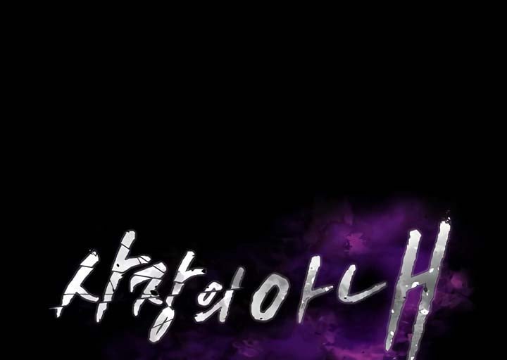 The Chairman’s Wife - Chapter 75 2 The Chairman’s Wife - Chapter 75 2