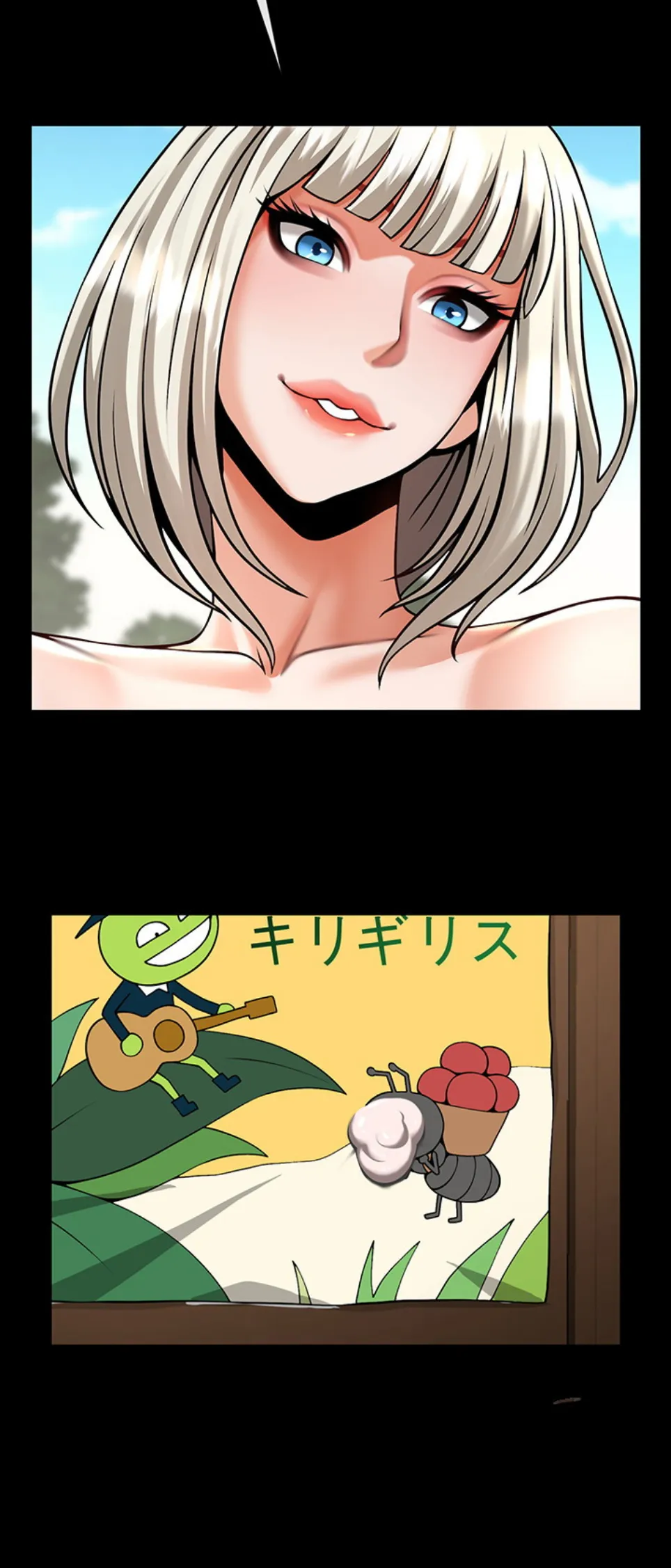 The Cheat Code Hitter Fucks Them All - Chapter 81 17