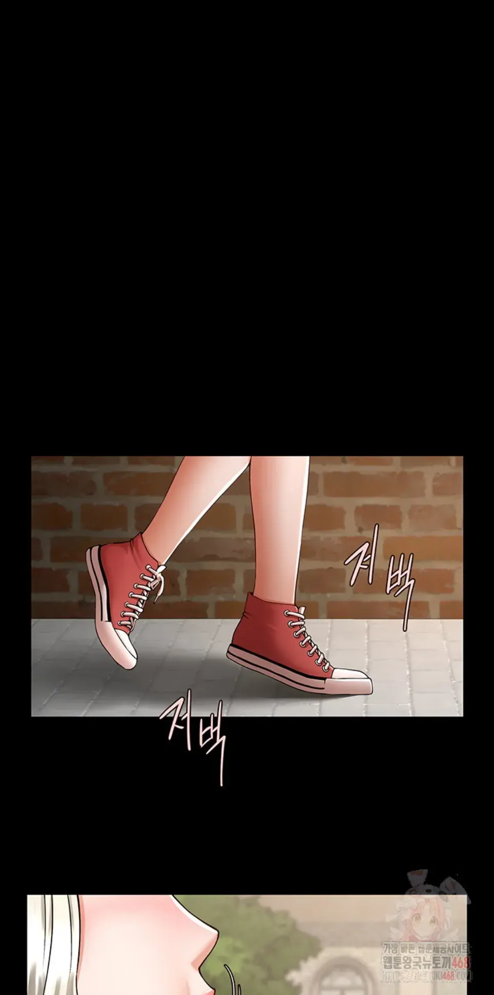 The Cheat Code Hitter Fucks Them All - Chapter 81 14