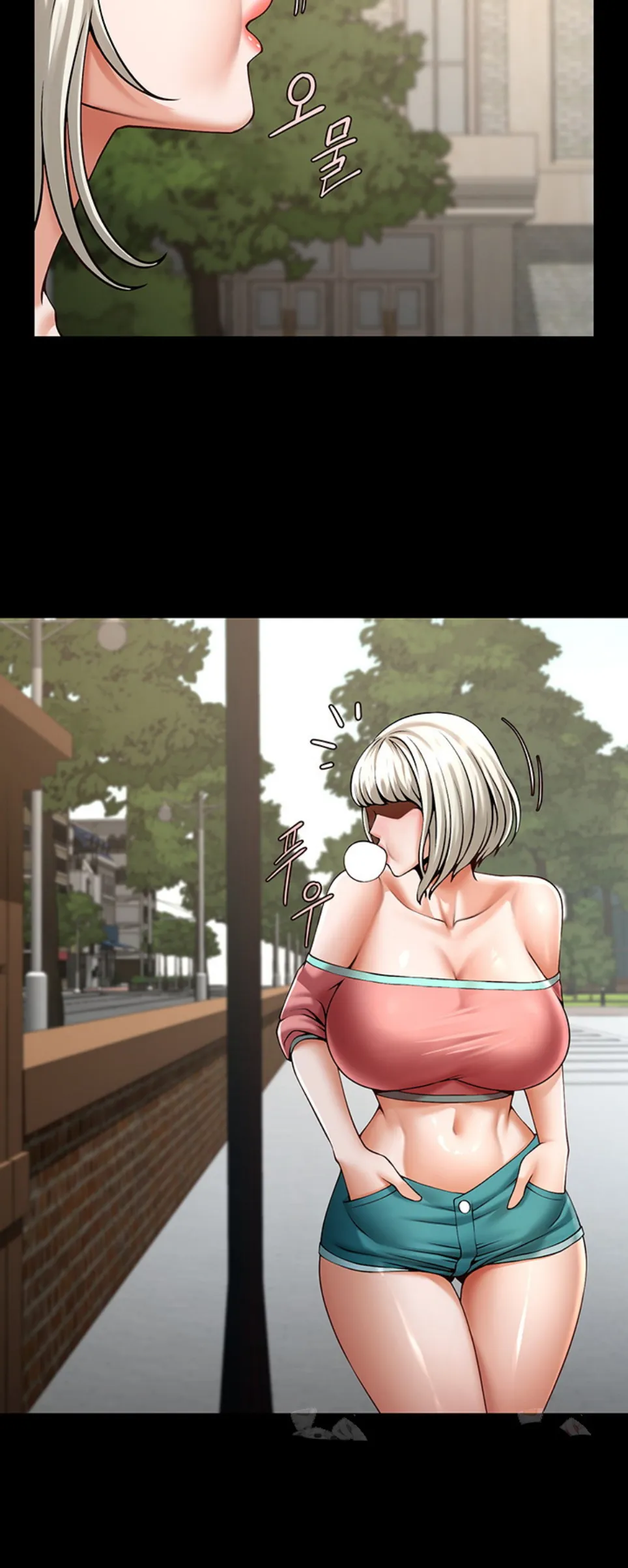 The Cheat Code Hitter Fucks Them All - Chapter 81 15