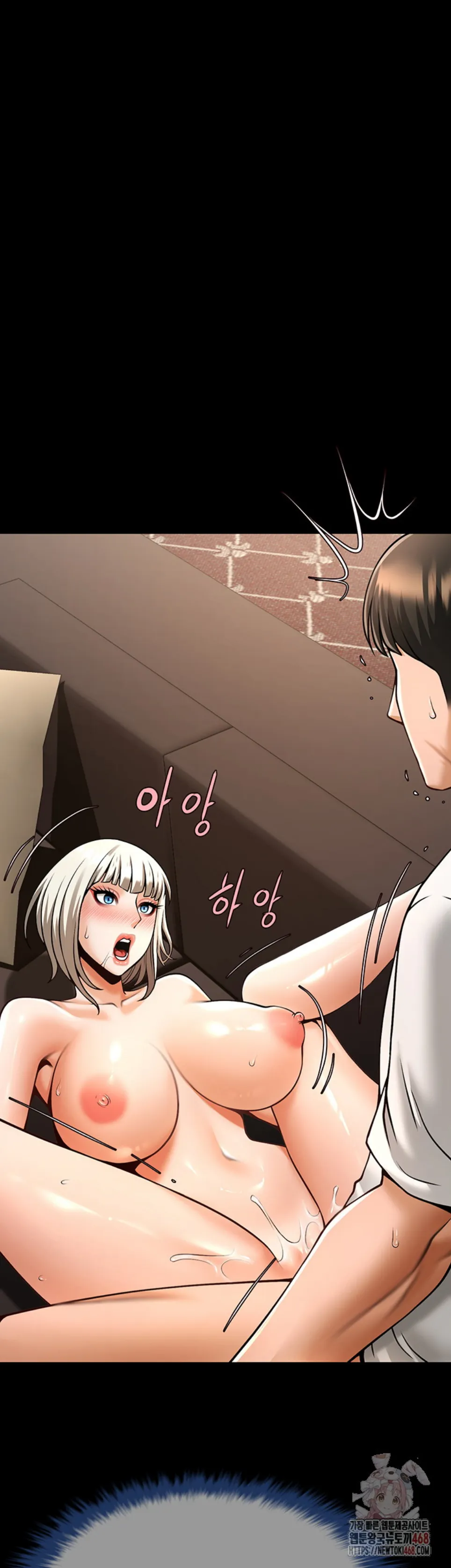 The Cheat Code Hitter Fucks Them All - Chapter 81 44