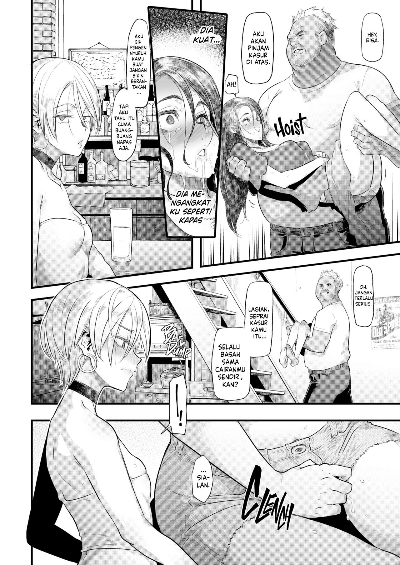 The Good Wife (Shindo) - Chapter 01 37