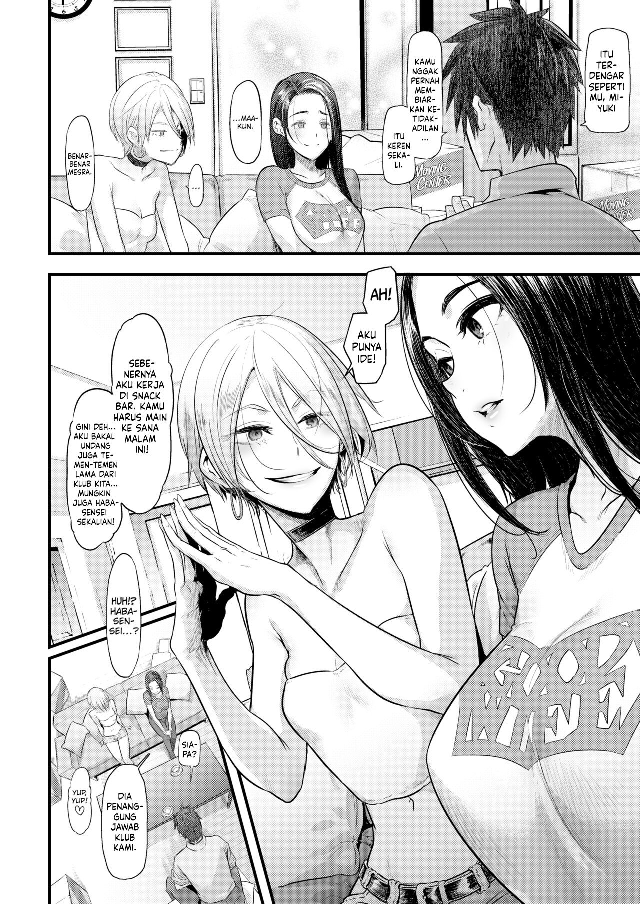 The Good Wife (Shindo) - Chapter 01 13