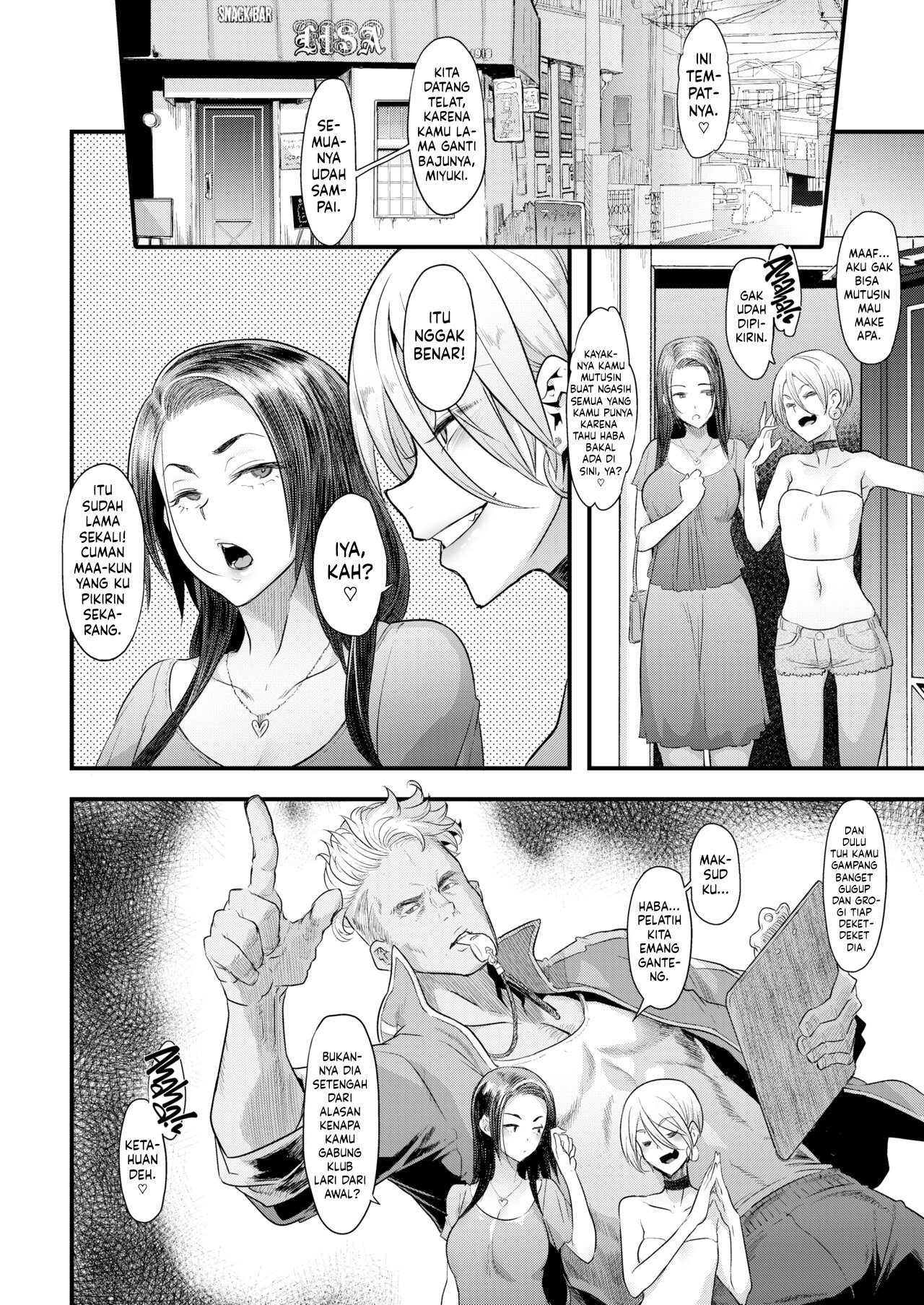 The Good Wife (Shindo) - Chapter 01 15