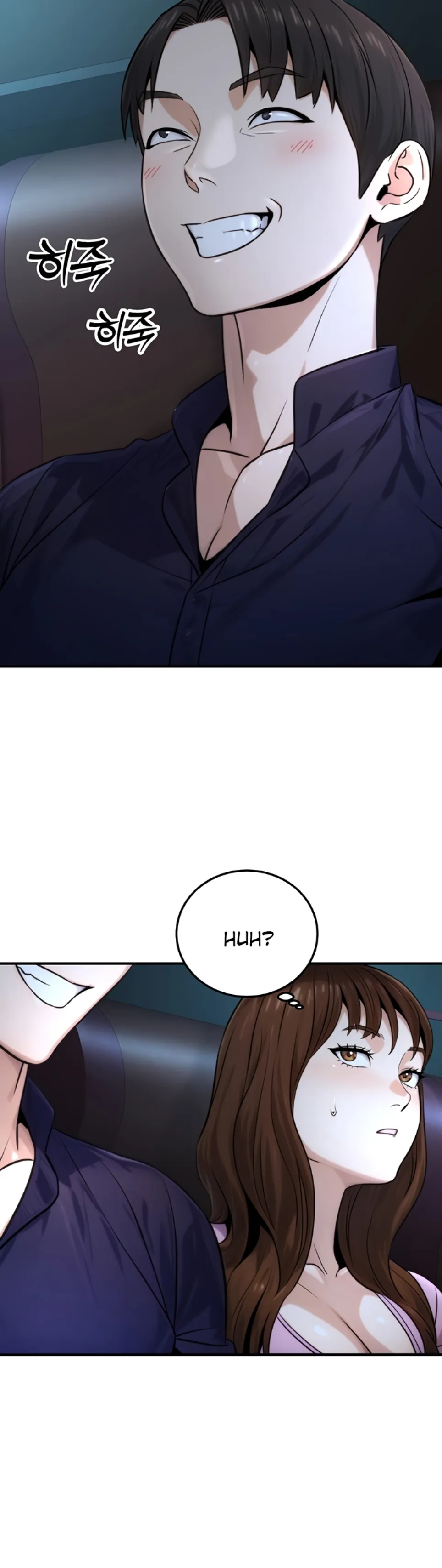 The Double Life of a Public Servant - Chapter 21 21