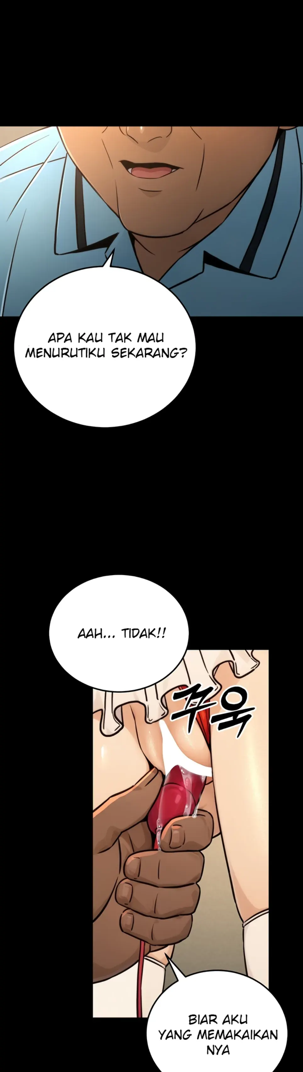 The Double Life of a Public Servant - Chapter 21 27