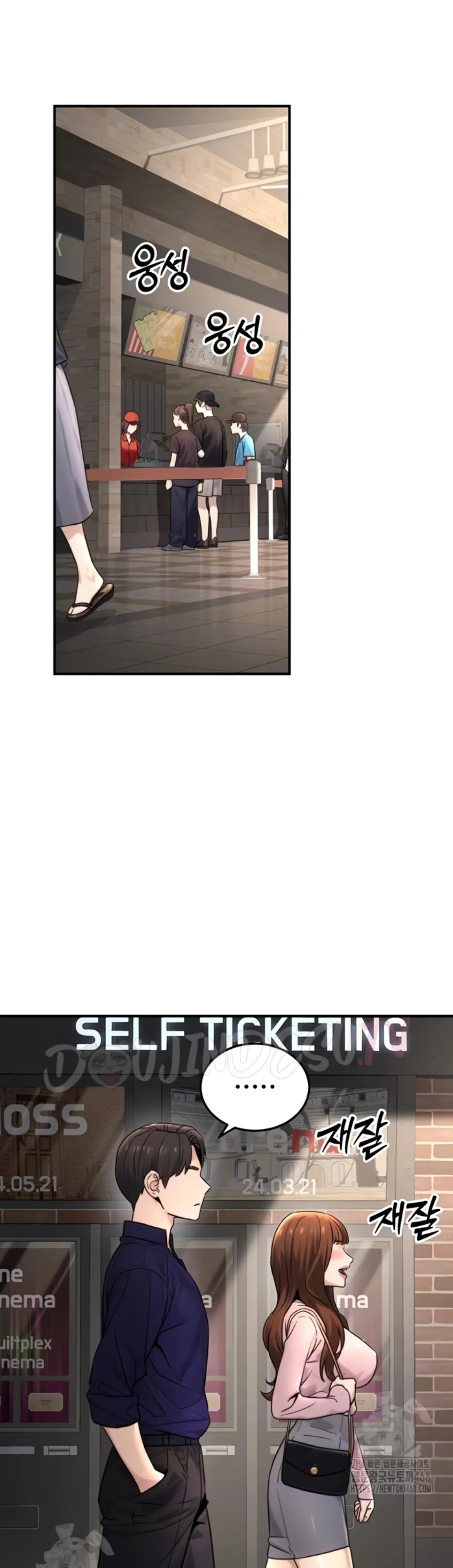 The Double Life of a Public Servant - Chapter 21 6