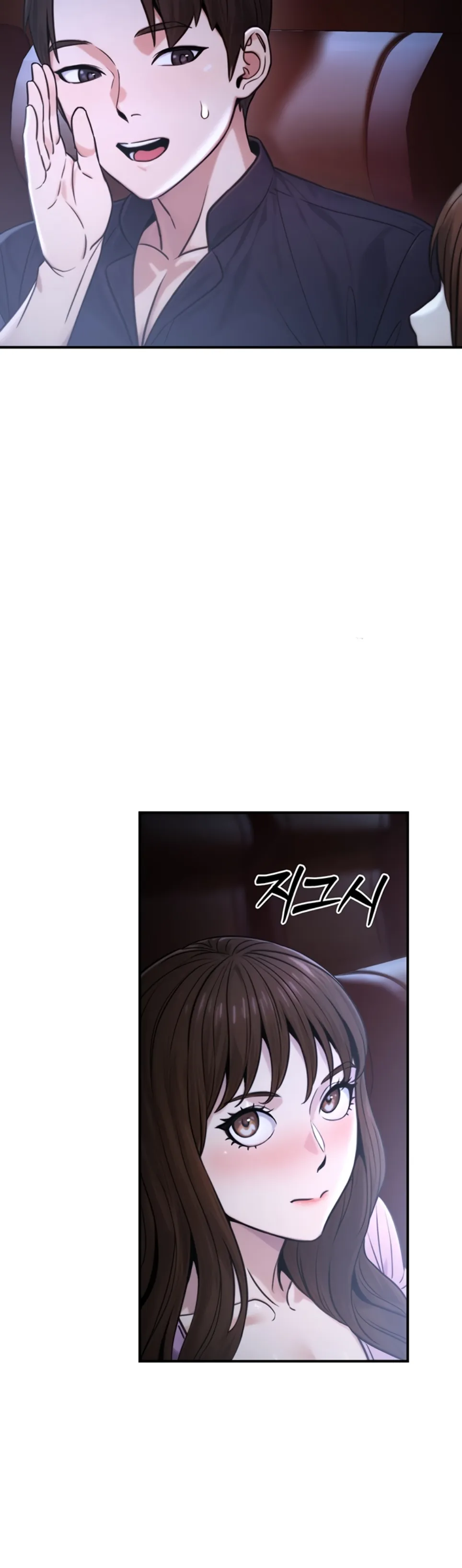 The Double Life of a Public Servant - Chapter 21 40