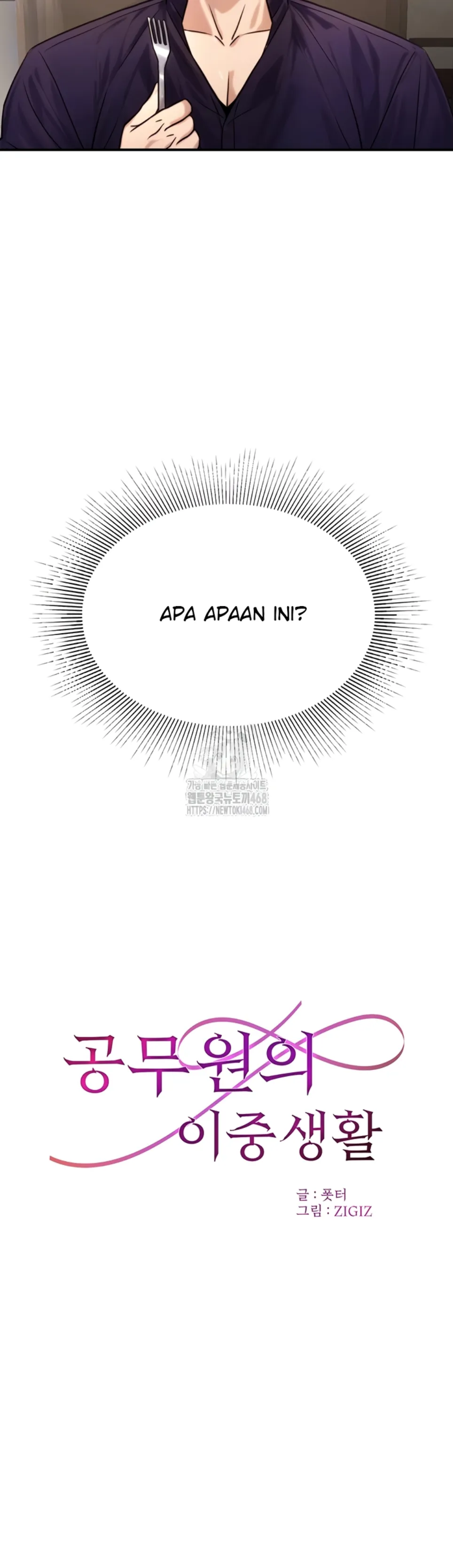 The Double Life of a Public Servant - Chapter 21 5