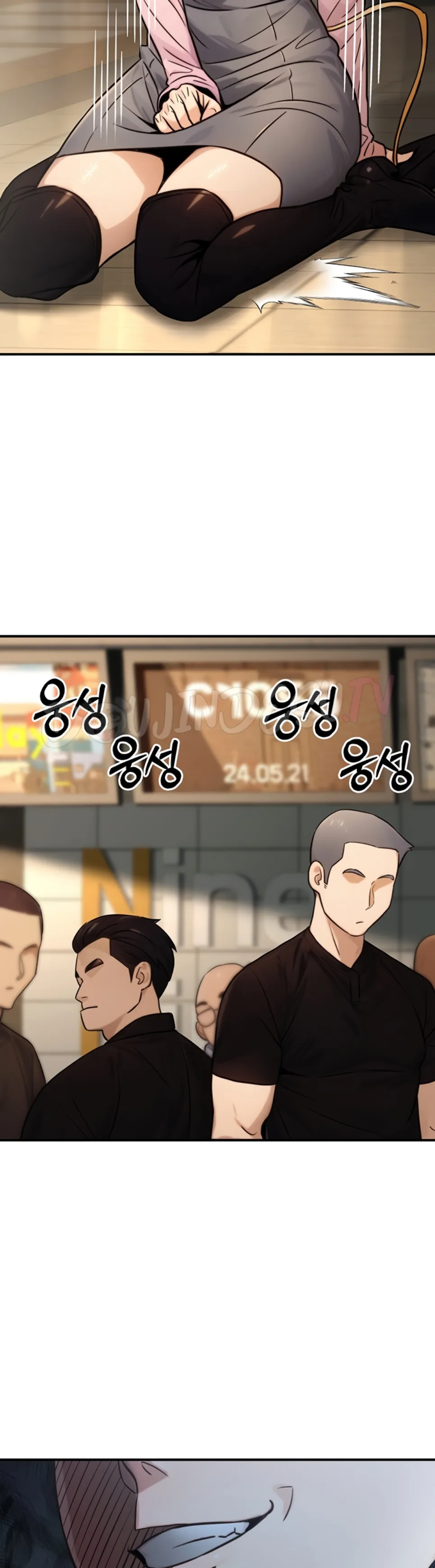 The Double Life of a Public Servant - Chapter 21 50