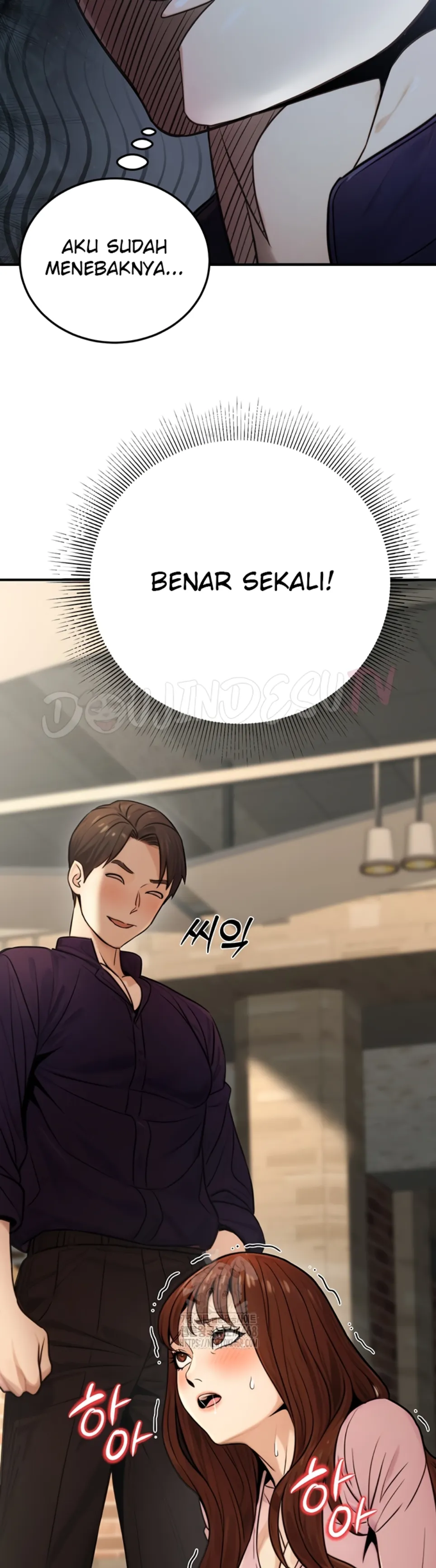 The Double Life of a Public Servant - Chapter 21 51