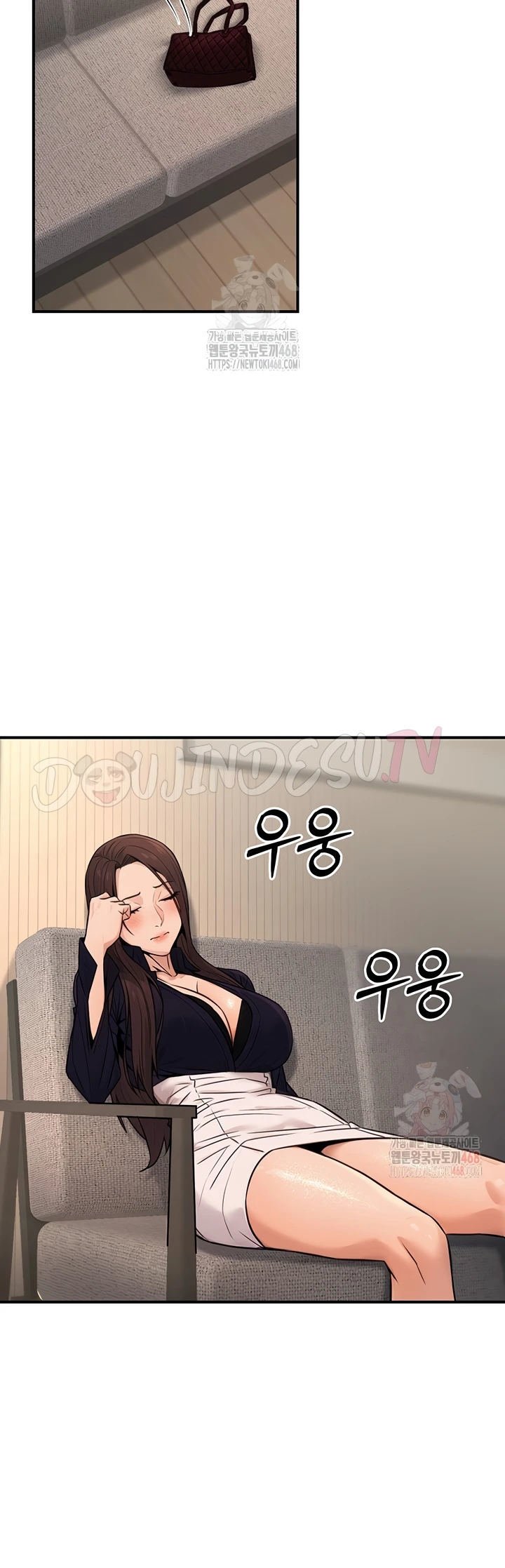 The Double Life of a Public Servant - Chapter 16 22