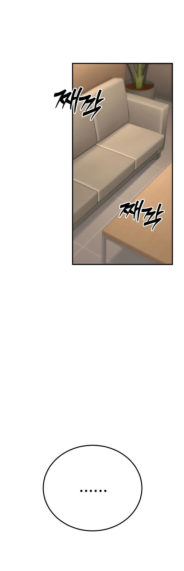 The Double Life of a Public Servant - Chapter 16 18