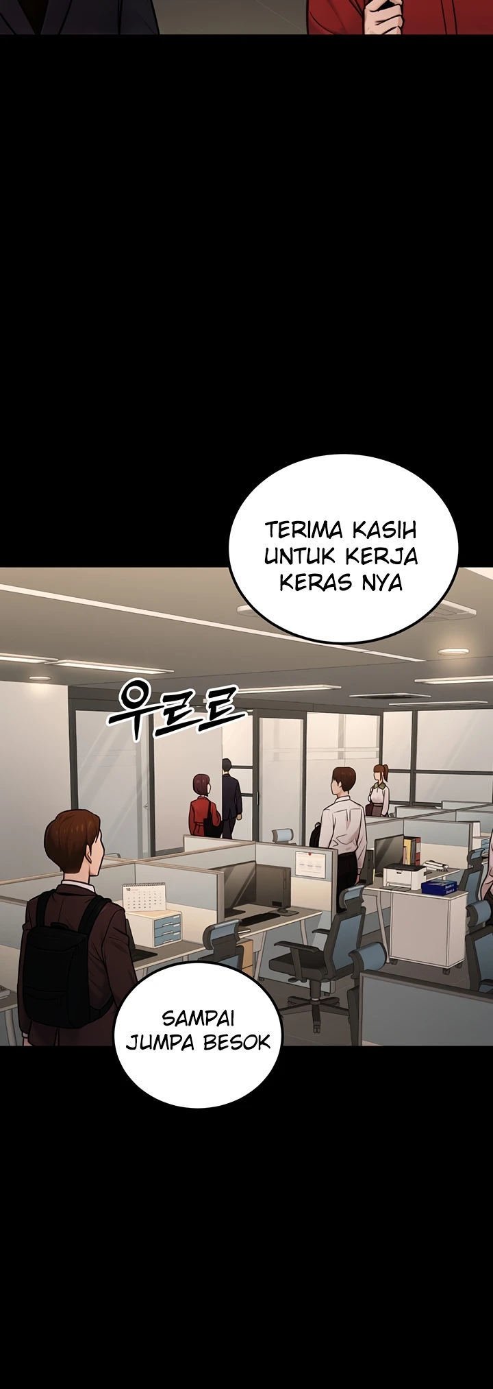 The Double Life of a Public Servant - Chapter 16 7