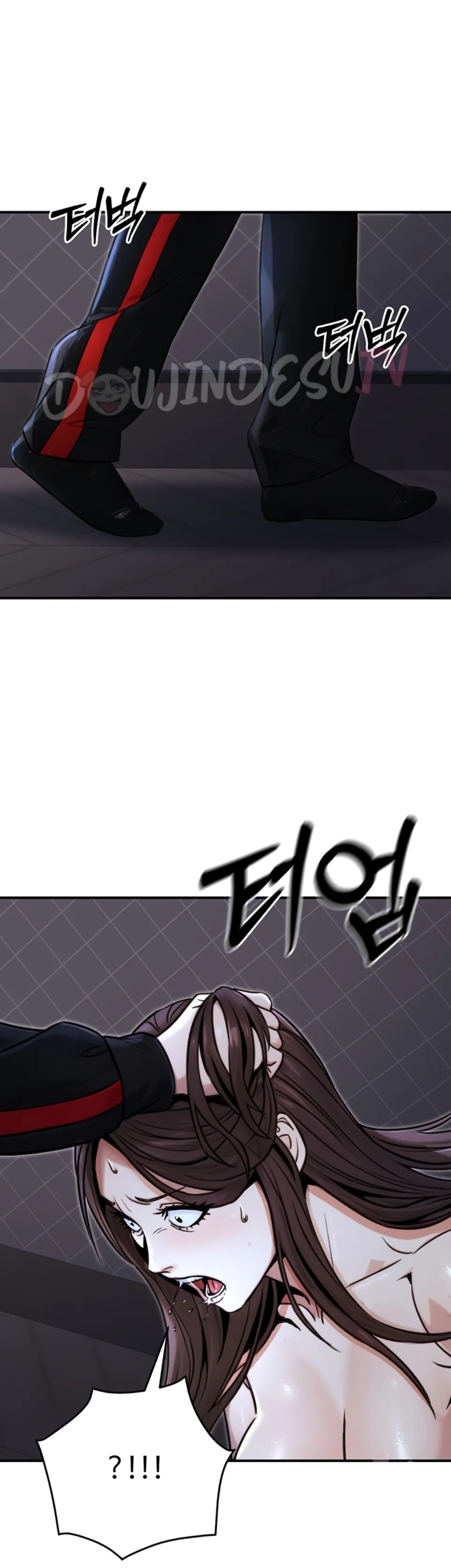 The Double Life of a Public Servant - Chapter 17 26