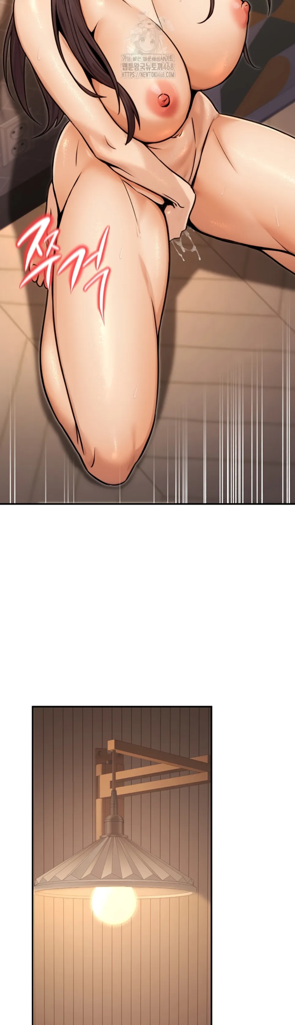 The Double Life of a Public Servant - Chapter 17 24