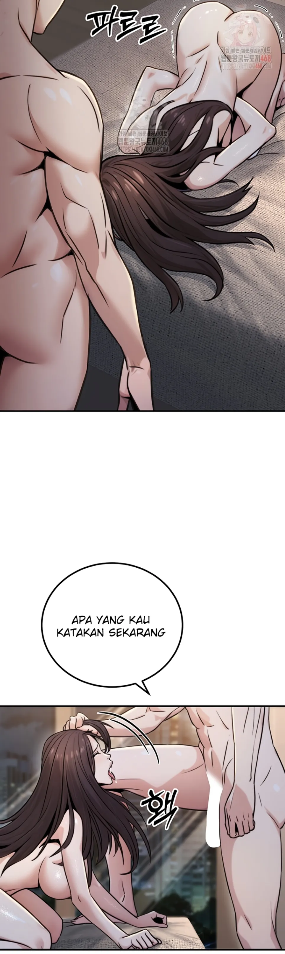 The Double Life of a Public Servant - Chapter 17 33