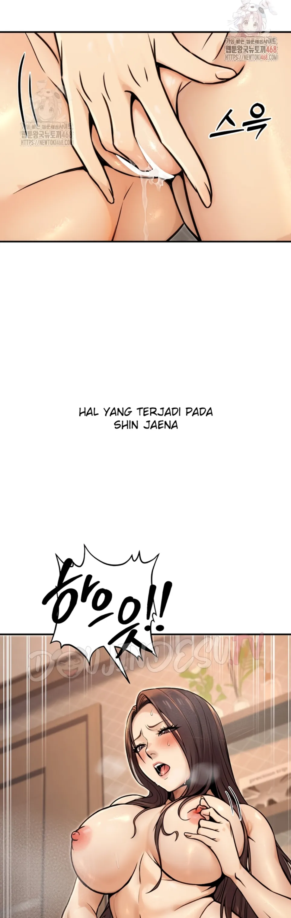 The Double Life of a Public Servant - Chapter 17 17