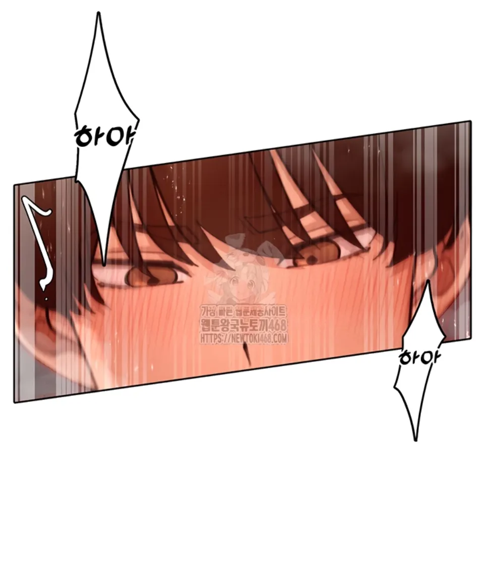 The Protagonist Gets Stronger When He Fucks the Female Hunter - Chapter 49 27 The Protagonist Gets Stronger When He Fucks the Female Hunter - Chapter 49 27