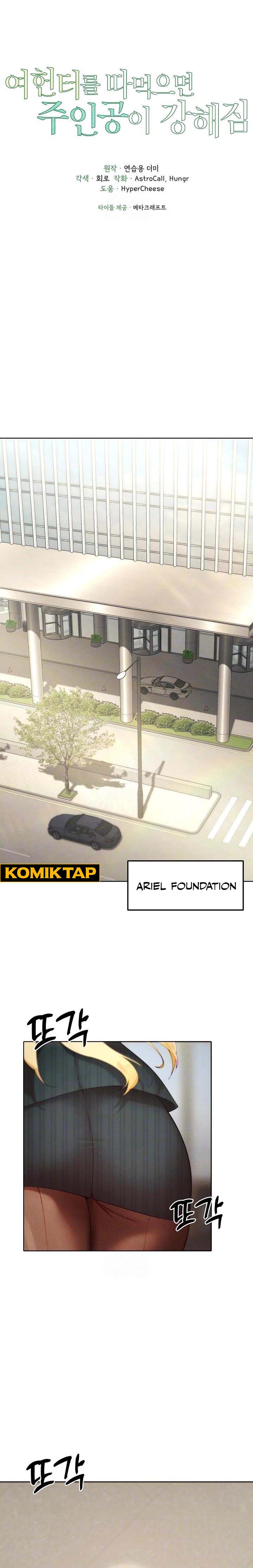 The Protagonist Gets Stronger When He Fucks the Female Hunter - Chapter 55 1