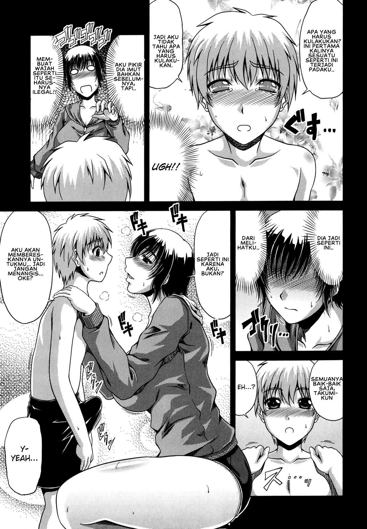 Tomo Haha - Chapter 10 5