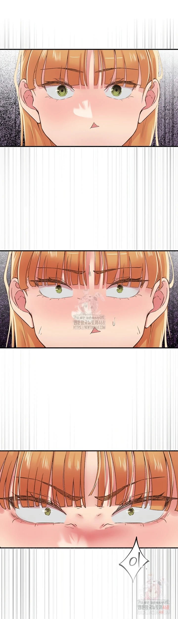 Tremors - Chapter 29 38