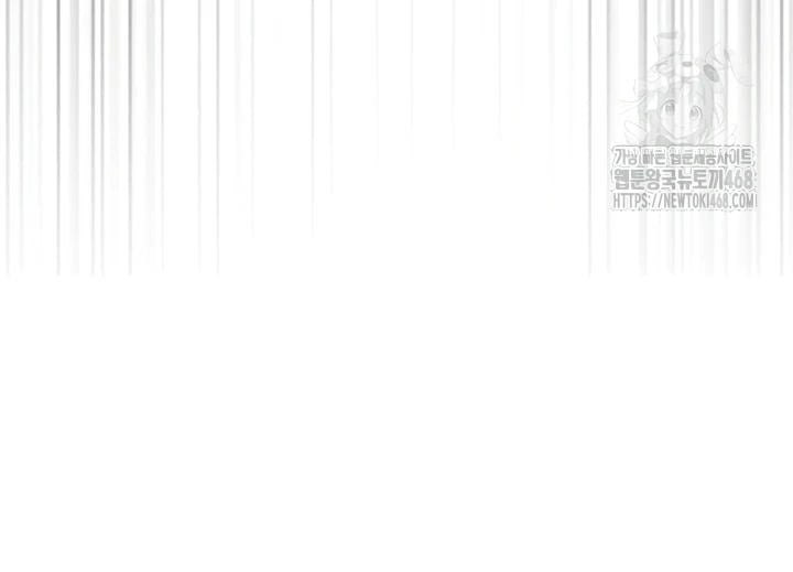 Tremors - Chapter 29 39