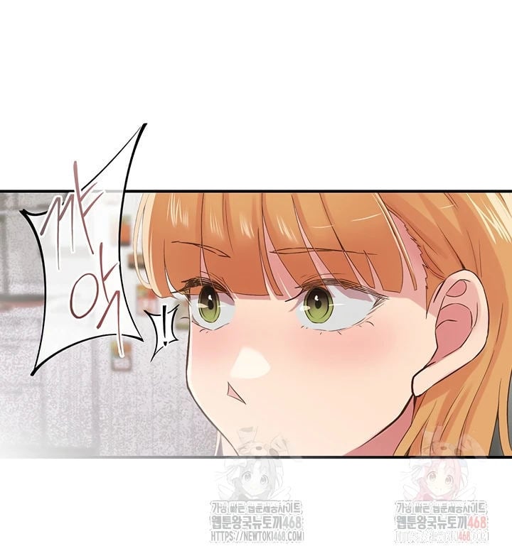 Tremors - Chapter 29 35