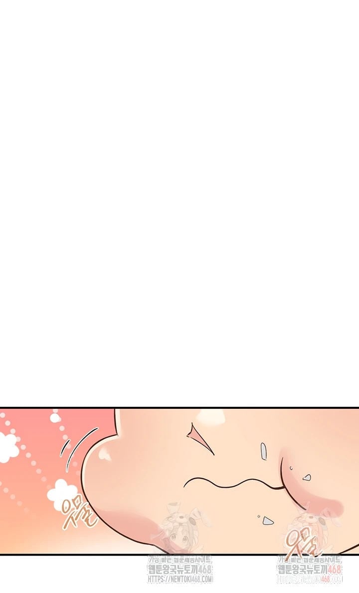 Tremors - Chapter 29 15