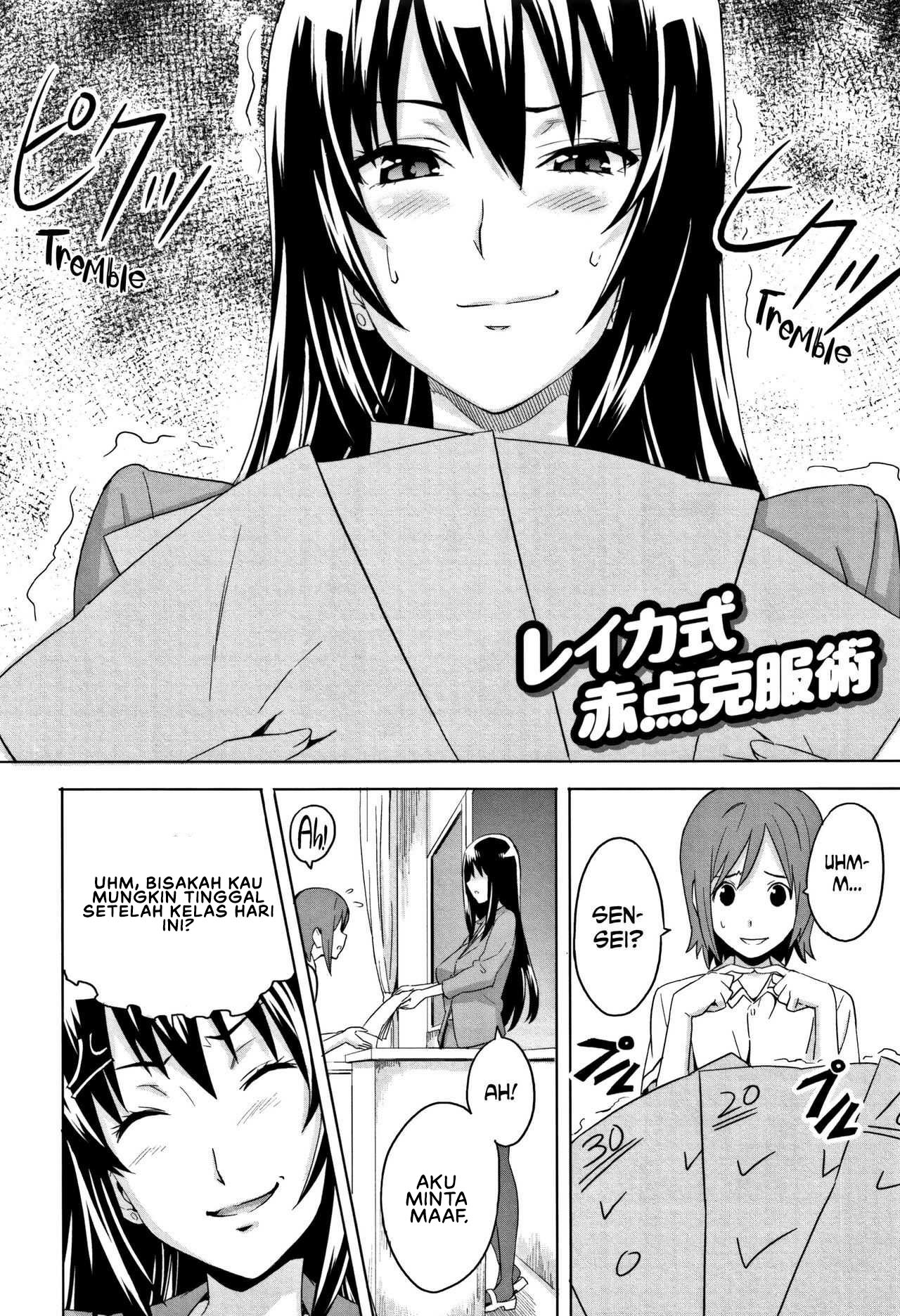 Tsundero (Takeda) - Chapter 8 4