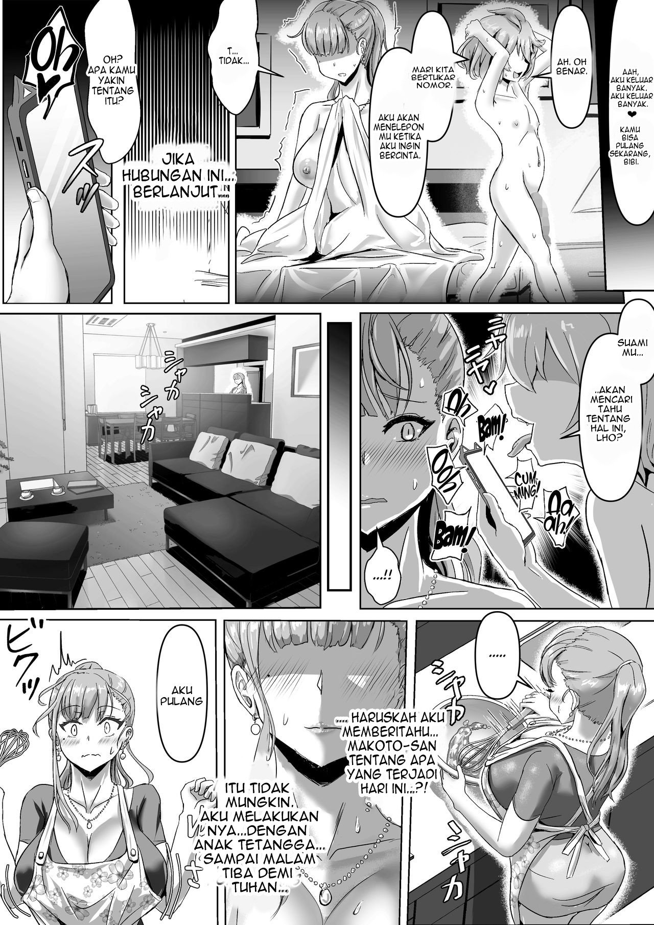 Tsuma ga Midareta Sugata o Boku - Chapter 01 23