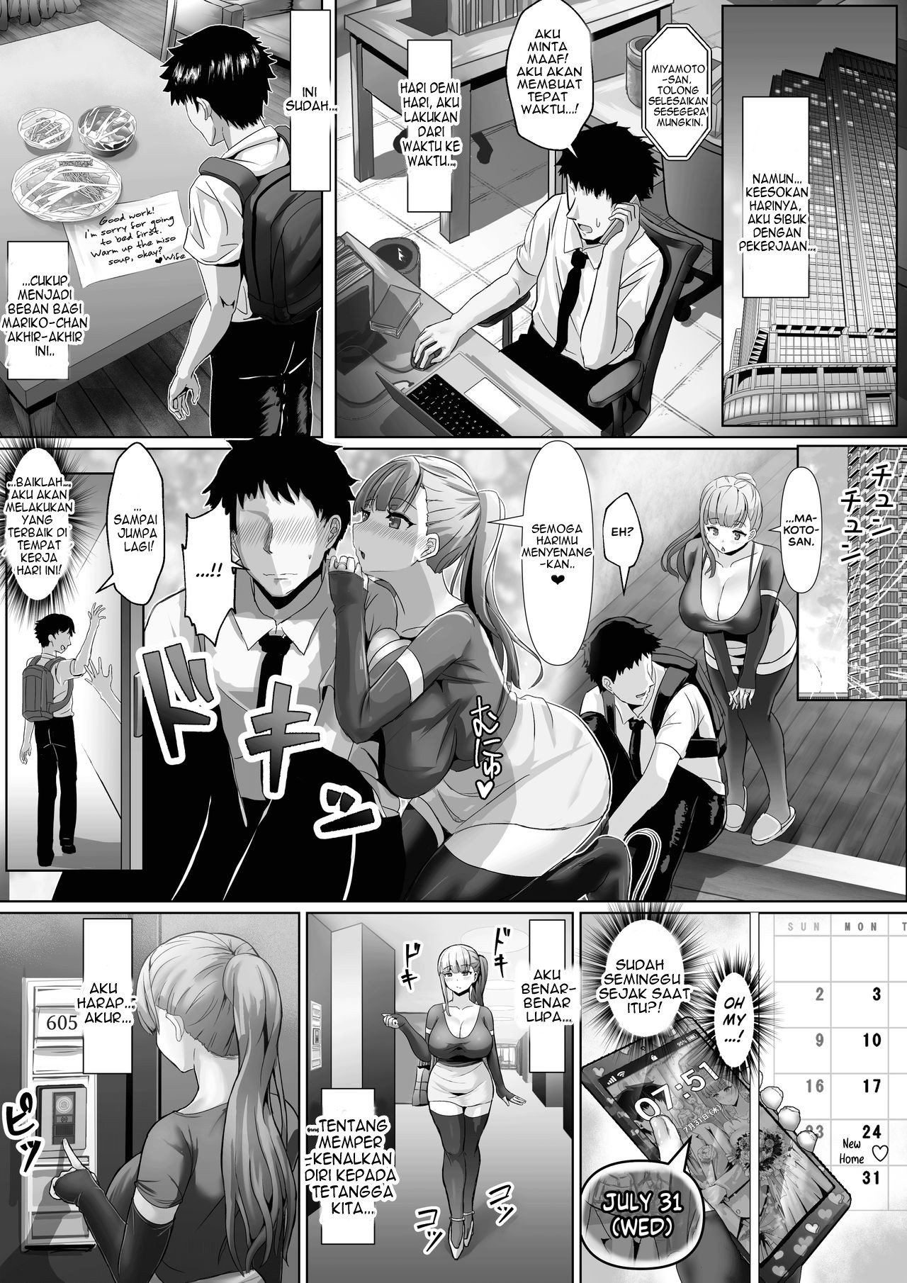 Tsuma ga Midareta Sugata o Boku - Chapter 01 7