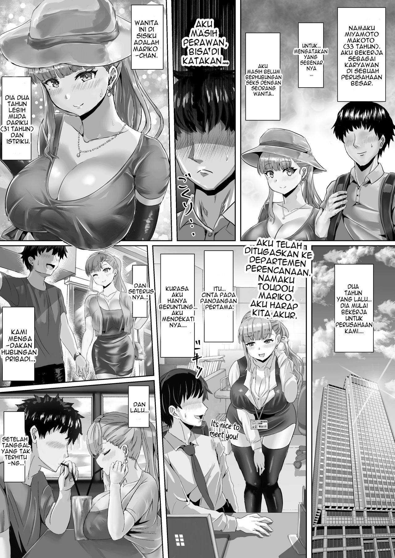 Tsuma ga Midareta Sugata o Boku - Chapter 01 4