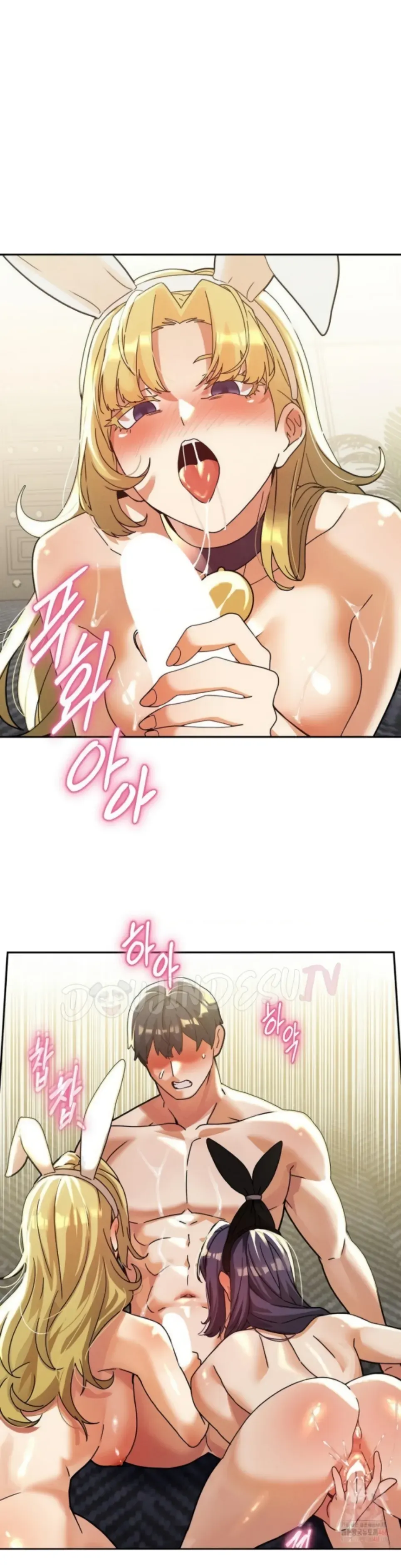 69 University - Chapter 28 30
