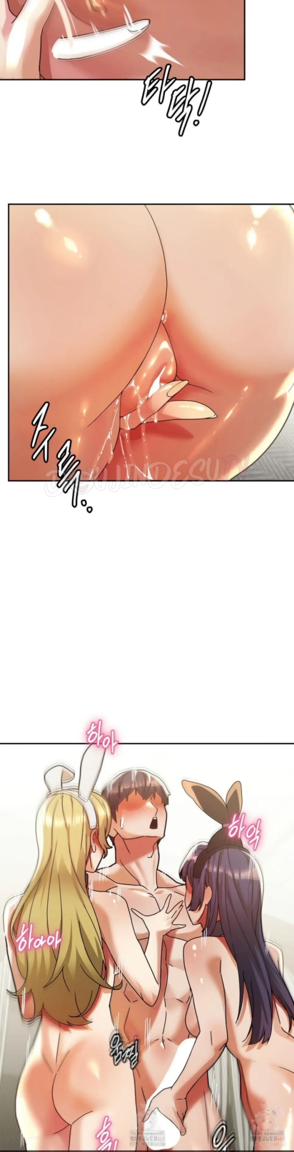 69 University - Chapter 28 17